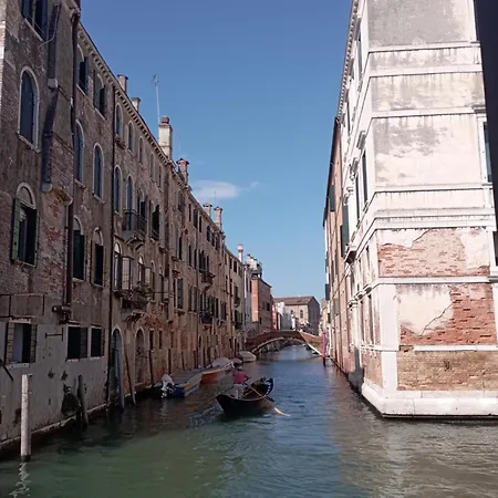 Zen , Canal View * Венеция